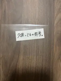 Item thumbnail for item b4b1439d-958c-4025-9dd3-0e8bb7c53941