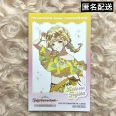 藤田ことね　学マス　学園アイドルマスター スイパラ 特典　イラストカード　ことね