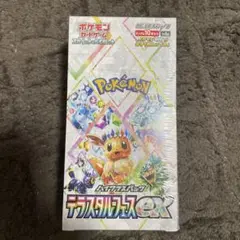ポケモンカード　テラスタルフェスEX 1BOX 新品未開封