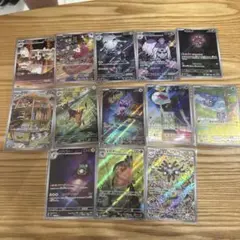 ポケモンカード 13枚ARセット