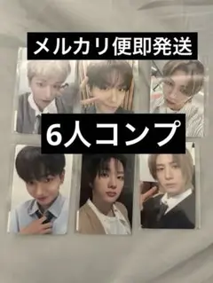 トレカ　ラキドロ　コンプ　boynextdoor weverse 日本公演記念