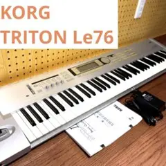 美品 KORG TRITON Le 76 トリトン76鍵　コルグ　シンセサイザー KORG/コルグ TRITON PRO【76鍵盤】【EXB-PCM01/02搭載】【純正