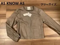 未使用　AS KNOW AS アズノゥアズ　ライダースジャケット　ノーカラー