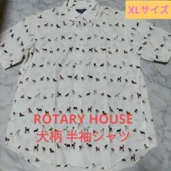 最終値⛔美品✨ROTARY HOUSE 犬柄 半袖シャツ XL