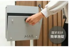 新品未使用　ヤマソロ ポスト・宅配ボックス グレー/