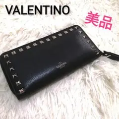 VALENTINO GARAVANI 長財布 ラウンドファスナー ジップ 黒
