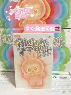 【正規品・未開封】Labubu Big into Energy 1