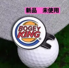 BOGEY KING ゴルフボールマーカー　面白