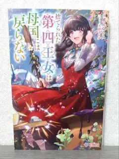 soraneonoa様 リクエスト 2点 まとめ商品