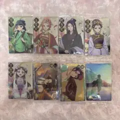 薬屋のひとりごと ウエハース R N V 猫猫 玉葉妃 阿多妃 楼蘭妃 里樹妃