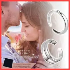 【ペアリング】ファッションリング 指輪 アクセサリー プレゼント【フリーサイズ】