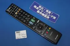 Item thumbnail for item 15055cd3-80a2-48f4-8321-8ab274194e51