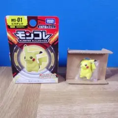タカラトミー ピカチュウ フィギュア MS-01とカプセルピカチュウ　送付無料