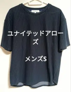 UNITED ARROWS　ユナイテッドアローズ　メンズS　Tシャツ　ストライプ