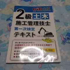 Item thumbnail for item 0952aa09-b814-45e8-9f47-4c94850aff0e