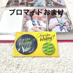 2025年最新】嵐アユハピ会場限定の人気アイテム - メルカリ