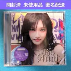 開封済 IVE Be alright ソロジャケット盤 アルバム　イソ ver.