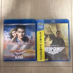 トップガン&トップガン マーヴェリック ブルーレイセット Blu-ray