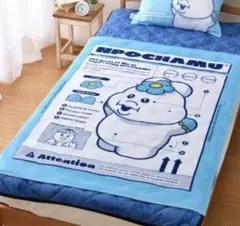 んぽちゃむ　きみまろ　しまむら　タオルケット　水色