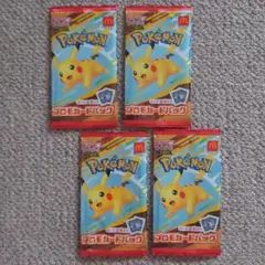 ポケモン プロモカードパック (2枚入) 4袋　マクドナルド ハッピーセット