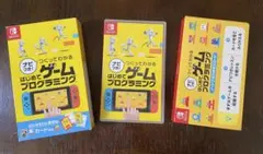 ナビつき! つくってわかる はじめてのゲームプログラミング