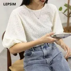LEPSIM ランタンプルオーバー ホワイト フリーサイズ