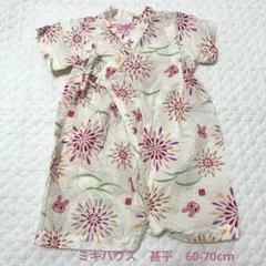 ミキハウス　ホットビスケット　うさこ　甚平S 60-70cm