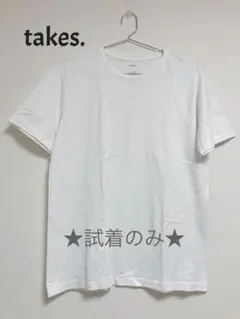 takes. テイクス Tシャツ ホワイト ロンハーマン