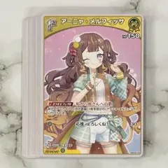 ホロライブ ホロカ 1st U アーニャ・メルフィッサ 計19枚