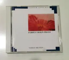Famous Violin Pieces Nathan Milstein