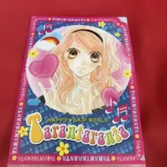 Tarantarant クリアファイル Yoko Maki