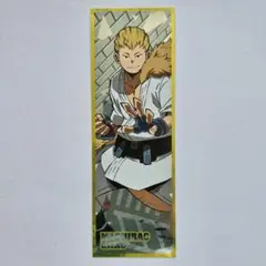 僕のヒーローアカデミア　ロングステッカーガム4　尾白猿夫