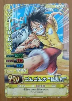 ワンピーストレカ モンキー・D・ルフィ 16枚セット