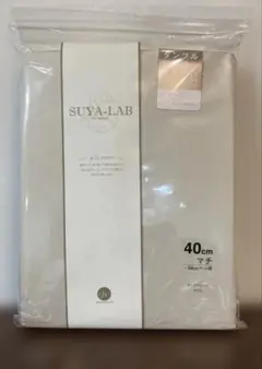 ◎ 訳あり 西川 ボックスシーツ マチ40cm ダブル ベージュ《スヤラボ》新品