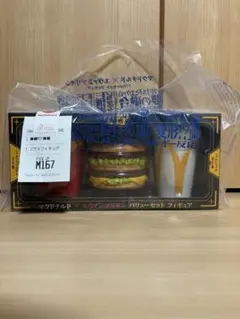 Item thumbnail for item a7b51171-ef1f-4ccf-8e4c-7b47d0140bbc