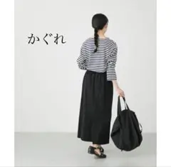 かぐれ リネン ストレート スカート