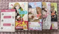 山田くんとLv999の恋をする 2〜5巻 纏め売り 購入特典付き