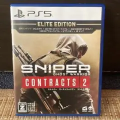 PS5 スナイパー ゴーストウォリアー コントラクト2