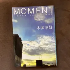 MOMENT
