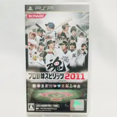 プロ野球スピリッツ2011　PSP　起動確認済　8101-0017　①