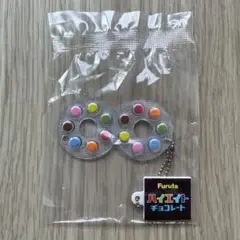 フルタマンとチョコレートキーホルダーガチャ☆