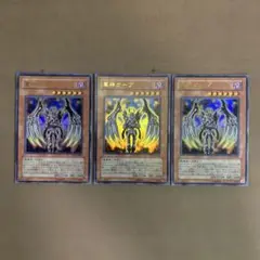 No.14427 遊戯王 軍神ガープ ウルトラ LE11