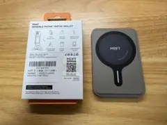 MOFT スマホスタンド 8-in-1 MagSafe対応　トープ