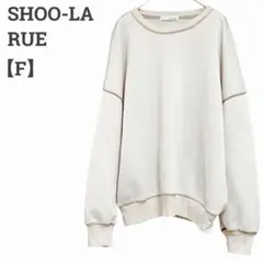 シューラルー レディース【F】スウェット♡裏起毛 カジュアル♡ゆったり 秋冬♡白