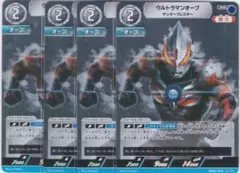 ウルトラマンオーブ　４枚　RR　BP04　希望と光の覚醒　ちゅうてつ
