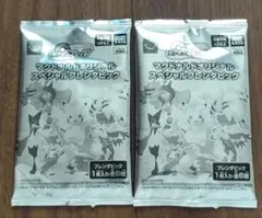ポケモン フレンダピック 2個セット