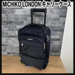 ミチコロンドン　スーツケース　新品、未使用 楽天市場】michiko london（スーツケース・キャリーバッグ
