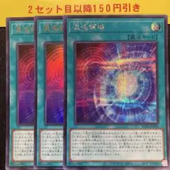混沌領域　シークレット1枚　ウルトラ2枚