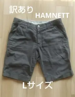 【HAMNETT】グレーショートパンツ コットン素材 短パン ハーフパンツ L