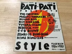 PATi-PATi PRESENTS 1986-1987